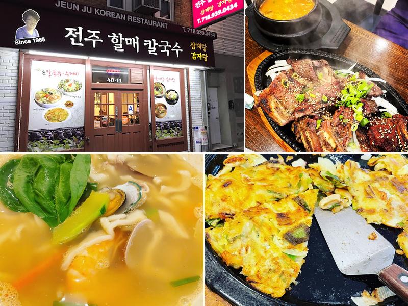 JeunJu Korean Restaurant 전주식당 | 전주할매칼국수 - Authentic Korean home style food