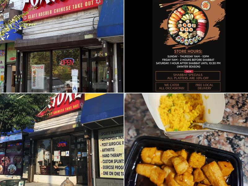 Fortune Glatt Kosher Chinese Take Out