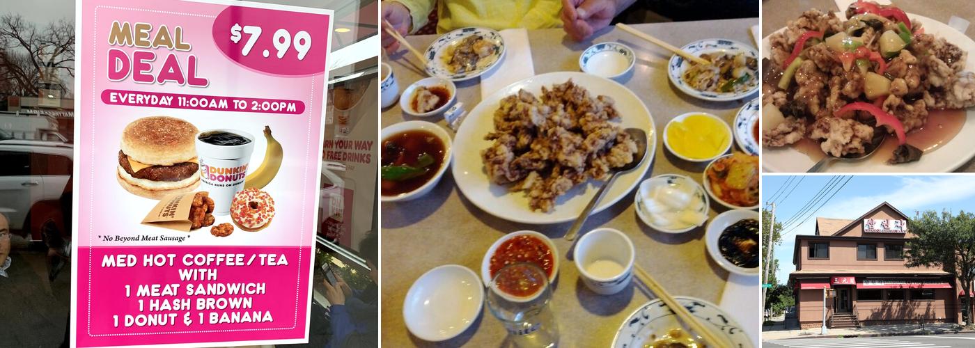 Samwongahk Chinese Restuarant