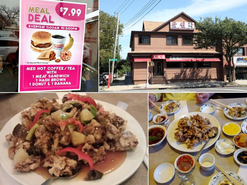 Samwongahk Chinese Restuarant 219-01 Northern Blvd, Bayside