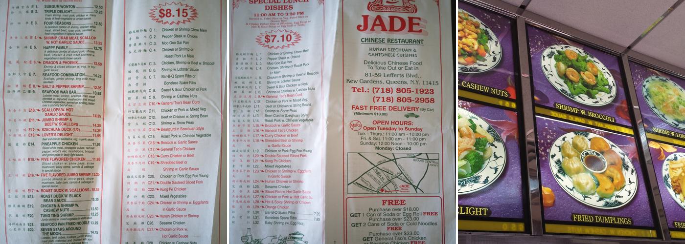 Jade Menu