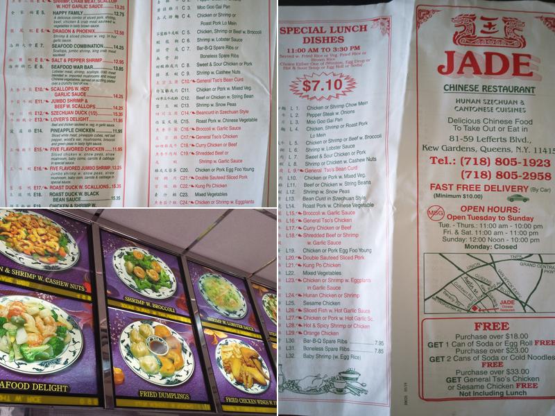 Jade Menu