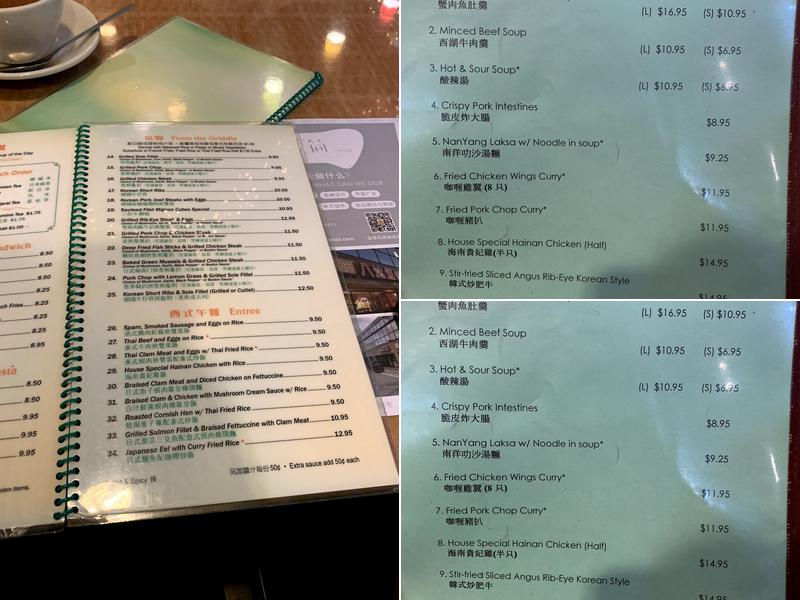 Boston Cafe Menu