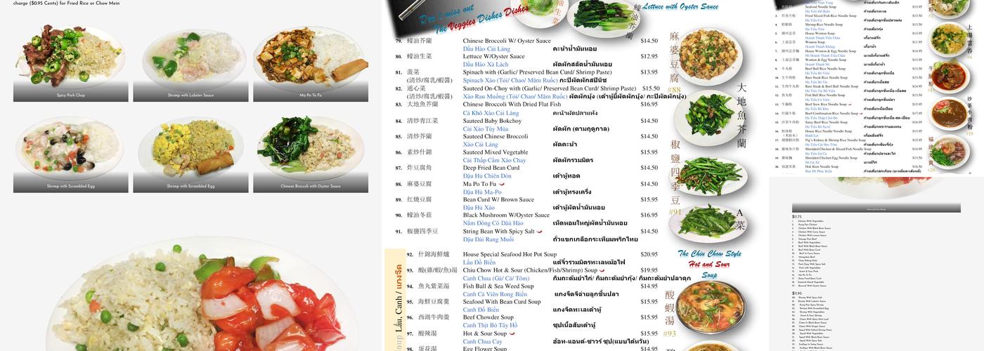 New Kim Tar BBQ Restaurant Menu