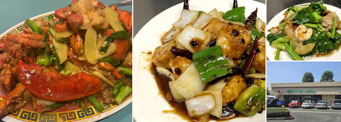 New Kim Tar BBQ Restaurant