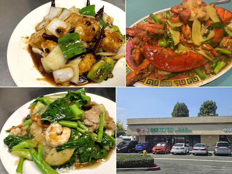 New Kim Tar BBQ Restaurant 15475 Valley Blvd, City of Industry