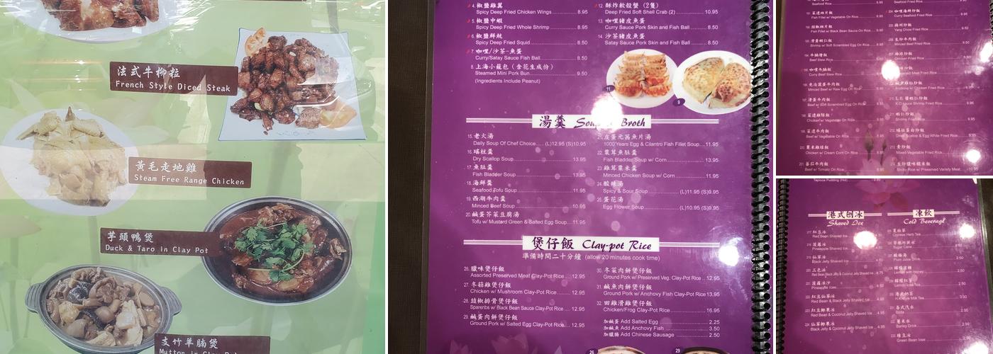Taipan Kitchen Menu