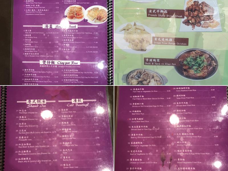 Taipan Kitchen Menu