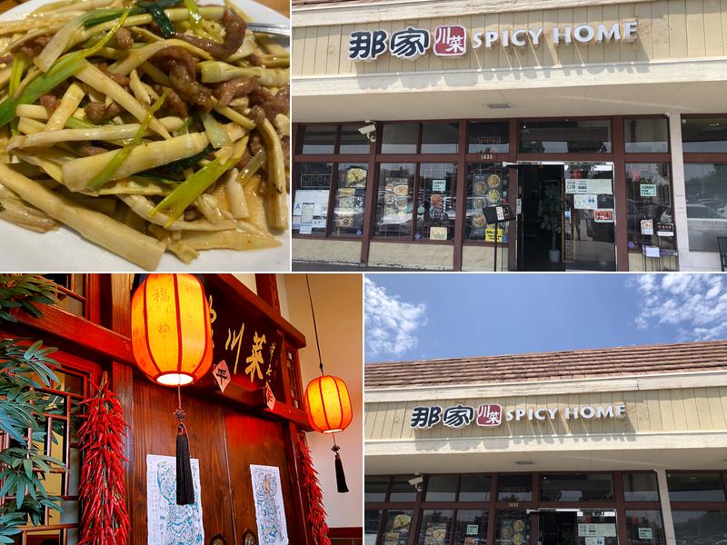 Spicy Home 那家川菜 15842 Gale Ave, Hacienda Heights