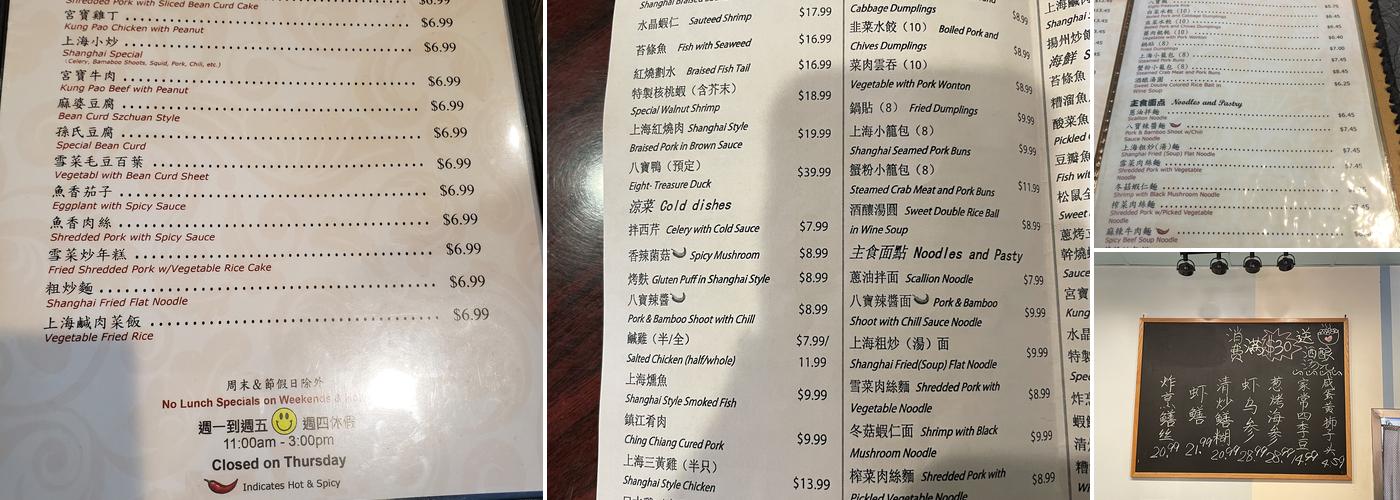 S & W China Taste Menu