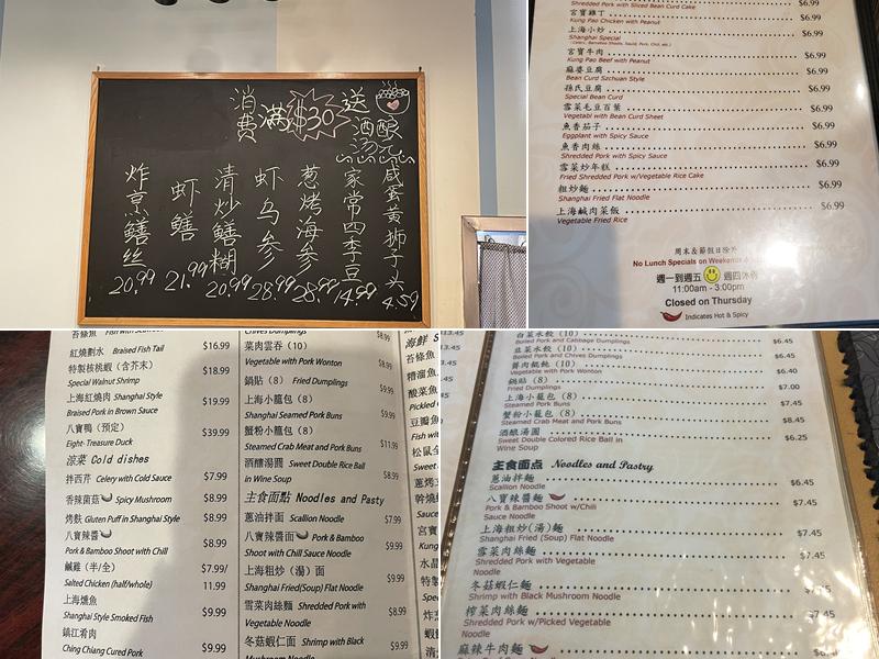 S & W China Taste Menu