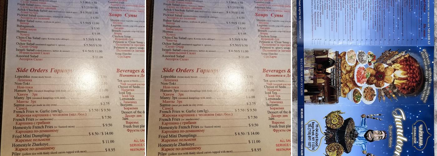 Tandoori Food & Bakery Menu