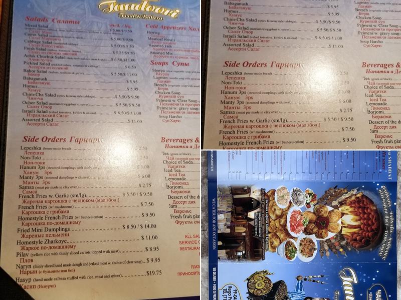 Tandoori Food & Bakery Menu