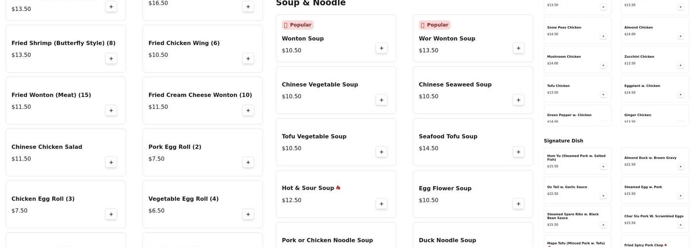 Kim's Menu