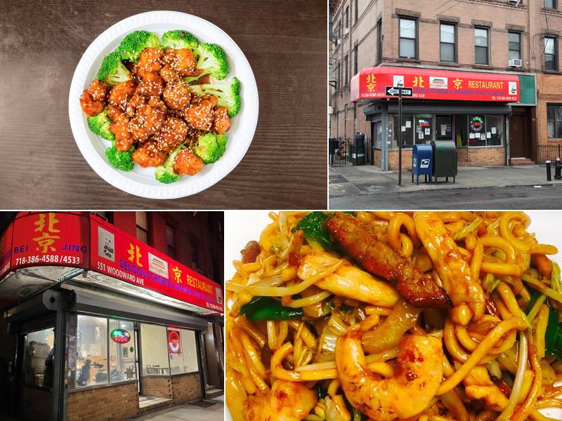 Beijing 551 Woodward Ave, Ridgewood