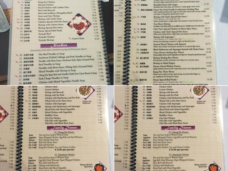 Cheng Du Restaurant Menu