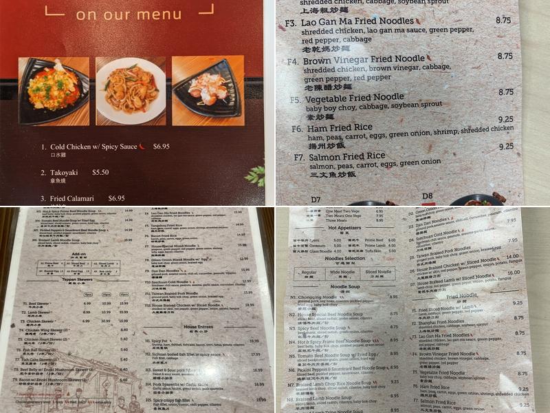 Northern Cafe Noodle House Menu