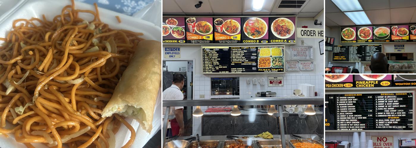 China Express Menu