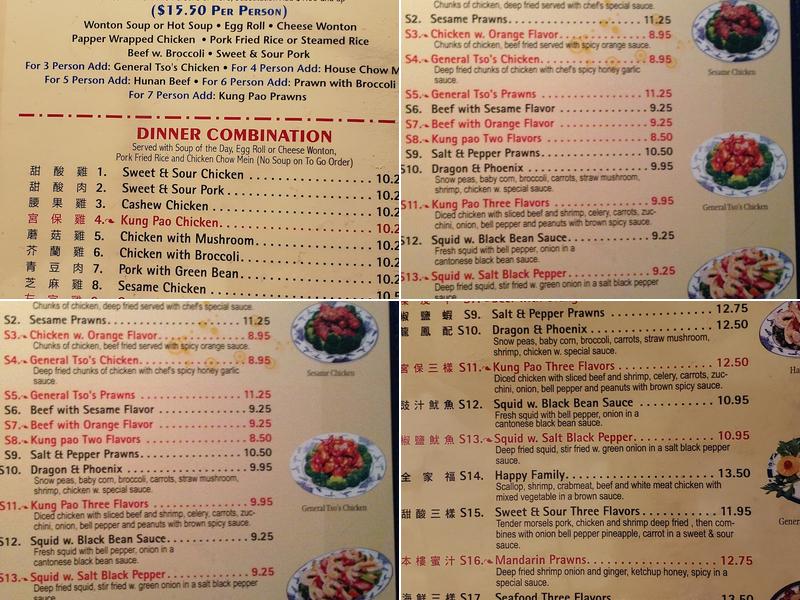 New China Restaurant Menu
