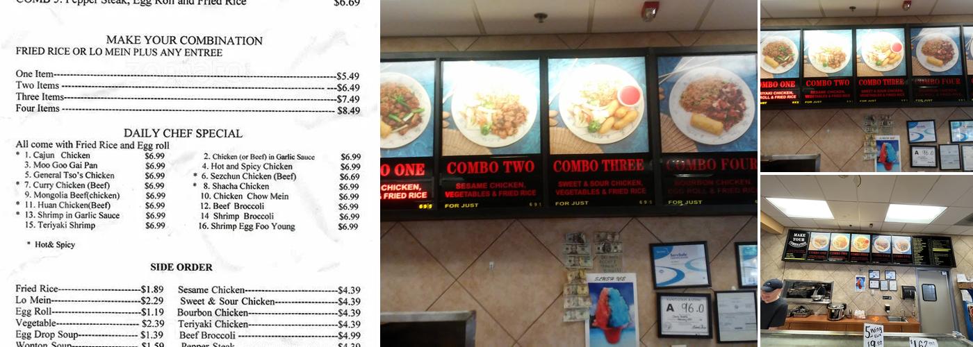 China Shuttle Menu