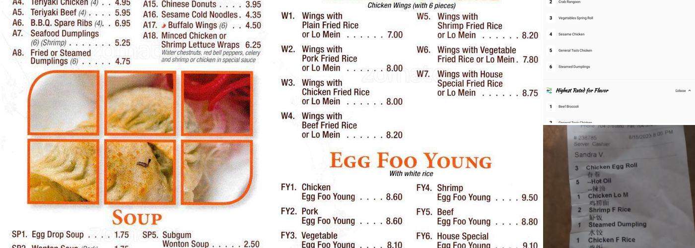 Ho Ho Cherry House Menu