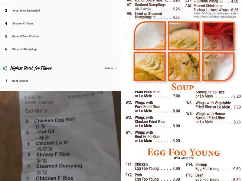 Ho Ho Cherry House Menu