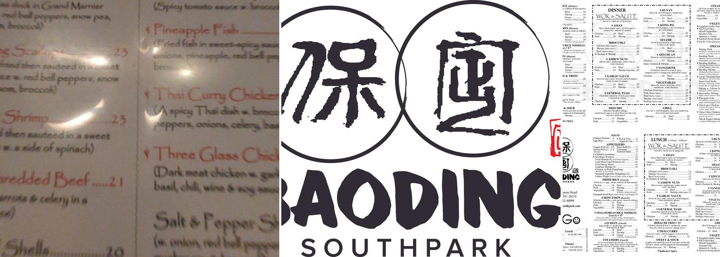Baoding Restaurant Menu