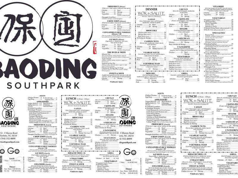 Baoding Restaurant Menu