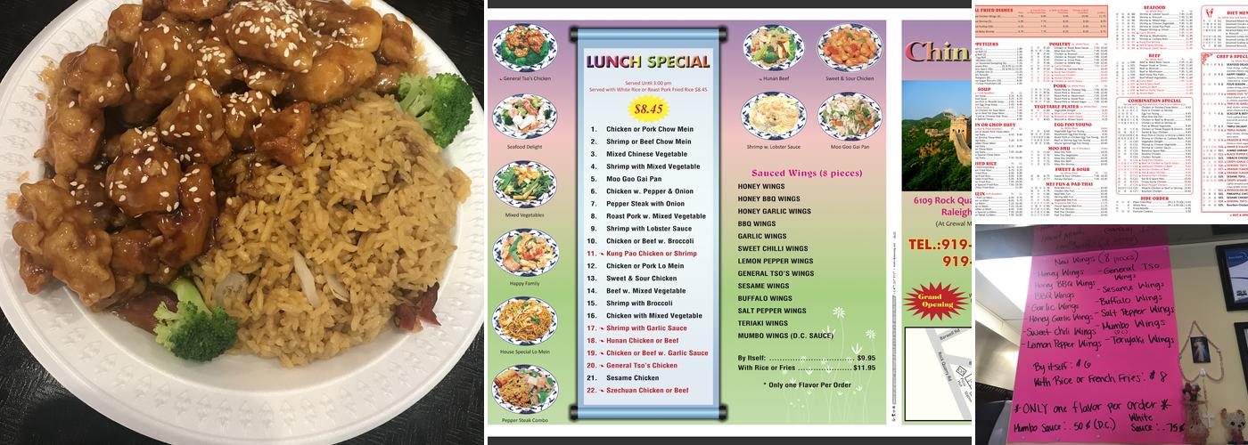 China Star Menu
