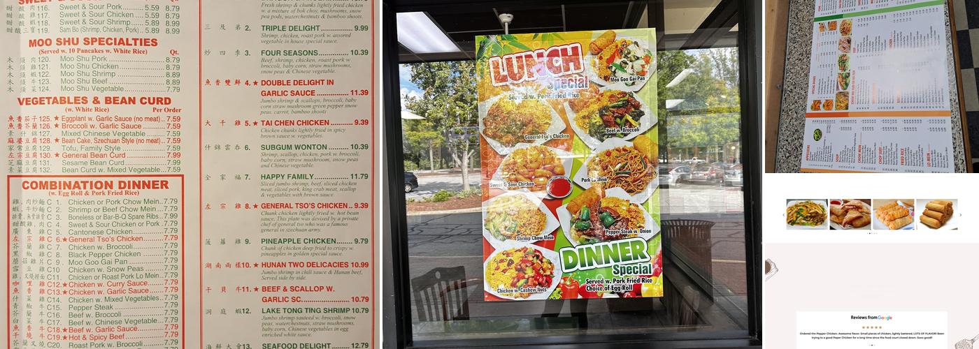 New China Chinese Restaurant Menu