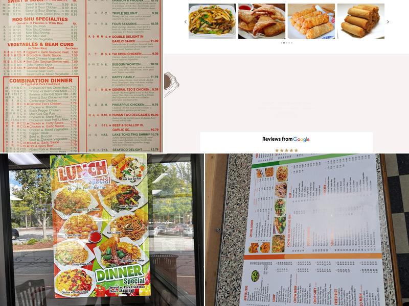 New China Chinese Restaurant Menu