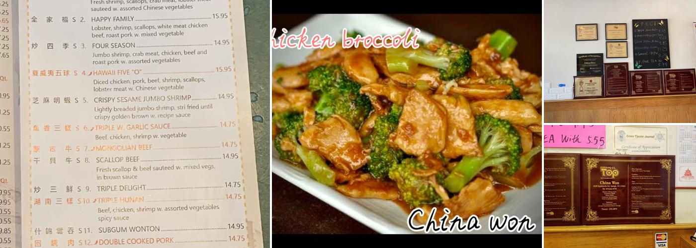 China Won Menu