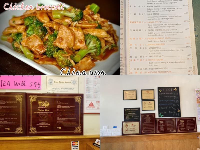 China Won Menu