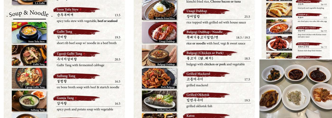 Danji Menu