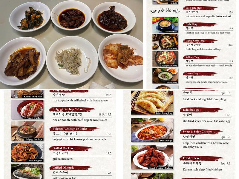 Danji Menu