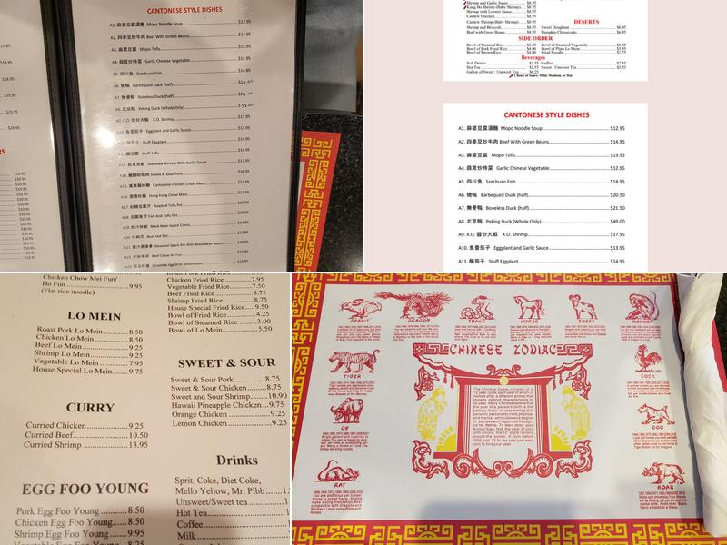 China Palace Restaurant Menu