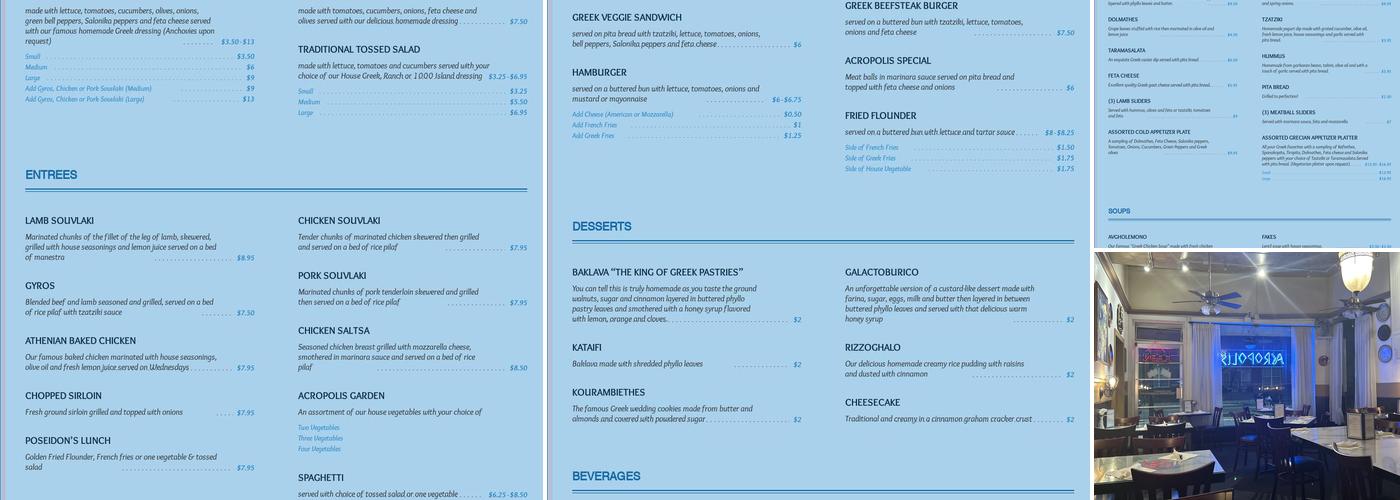 Acropolis Restaurant Menu
