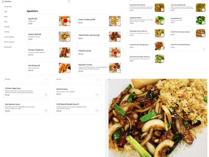 China Kitchen Menu