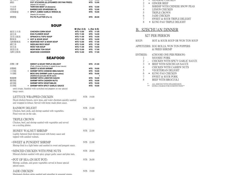 Szechuan Garden Menu