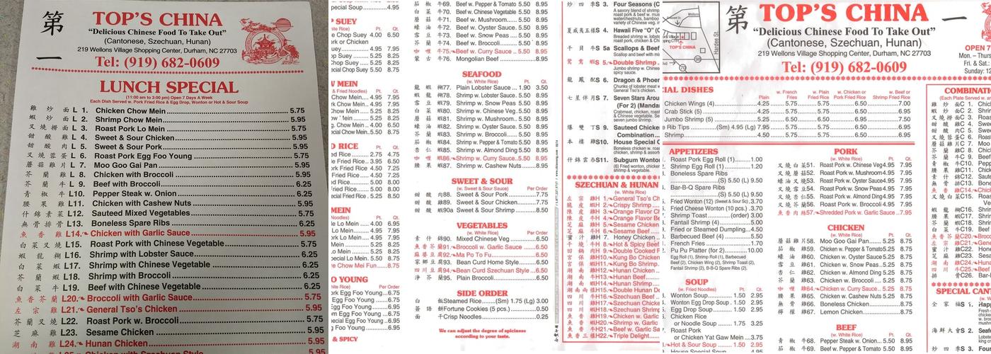 Top's China Menu