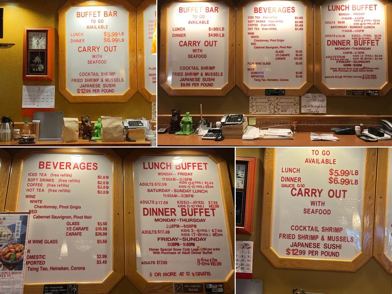 China Buffet Menu