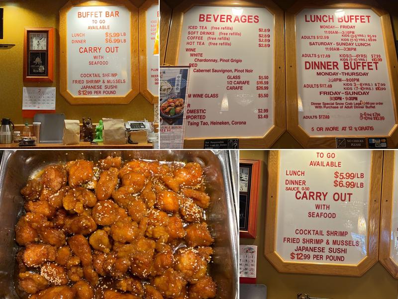 China Buffet Menu