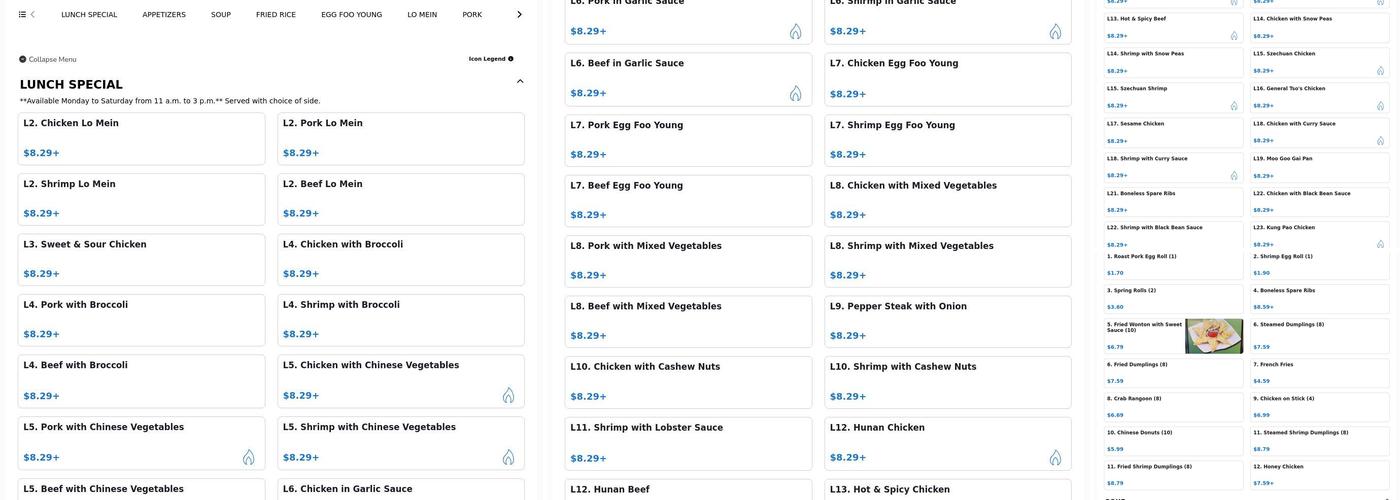 Jumbo China & Grill Menu