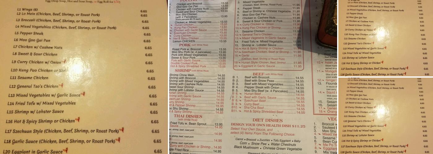 China Wok Menu