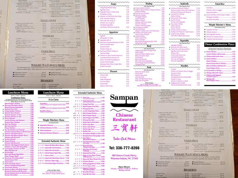 Sampan Chinese Restaurant Menu