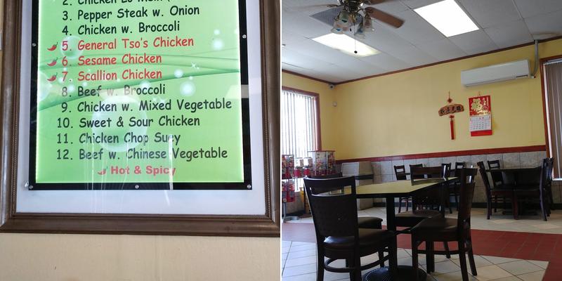 Great Wall Chinese Restaurant Menu