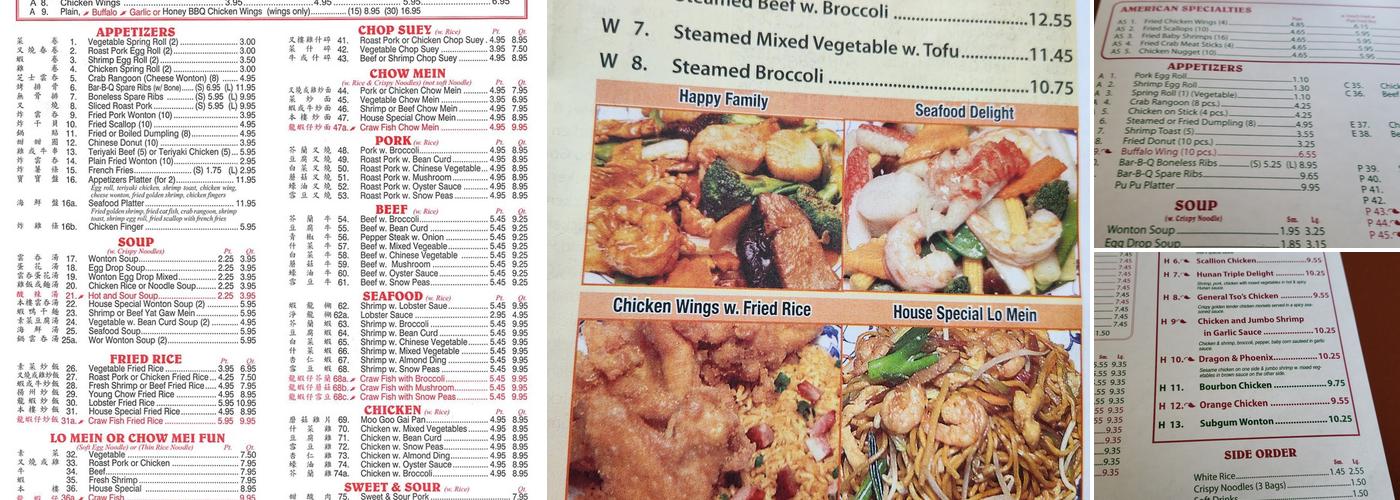 China Kitchen Menu