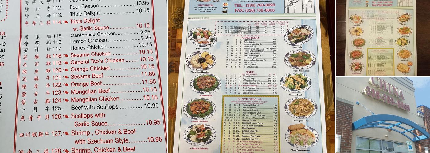 China Restaurant Menu