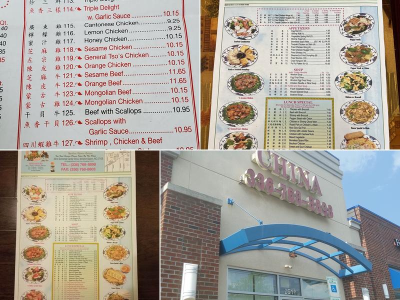 China Restaurant Menu