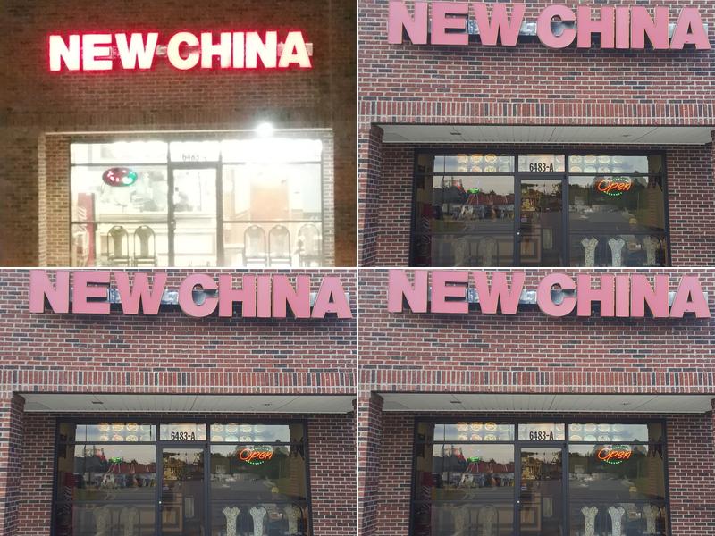 New China 6483 Old U.S. Hwy 52, Welcome